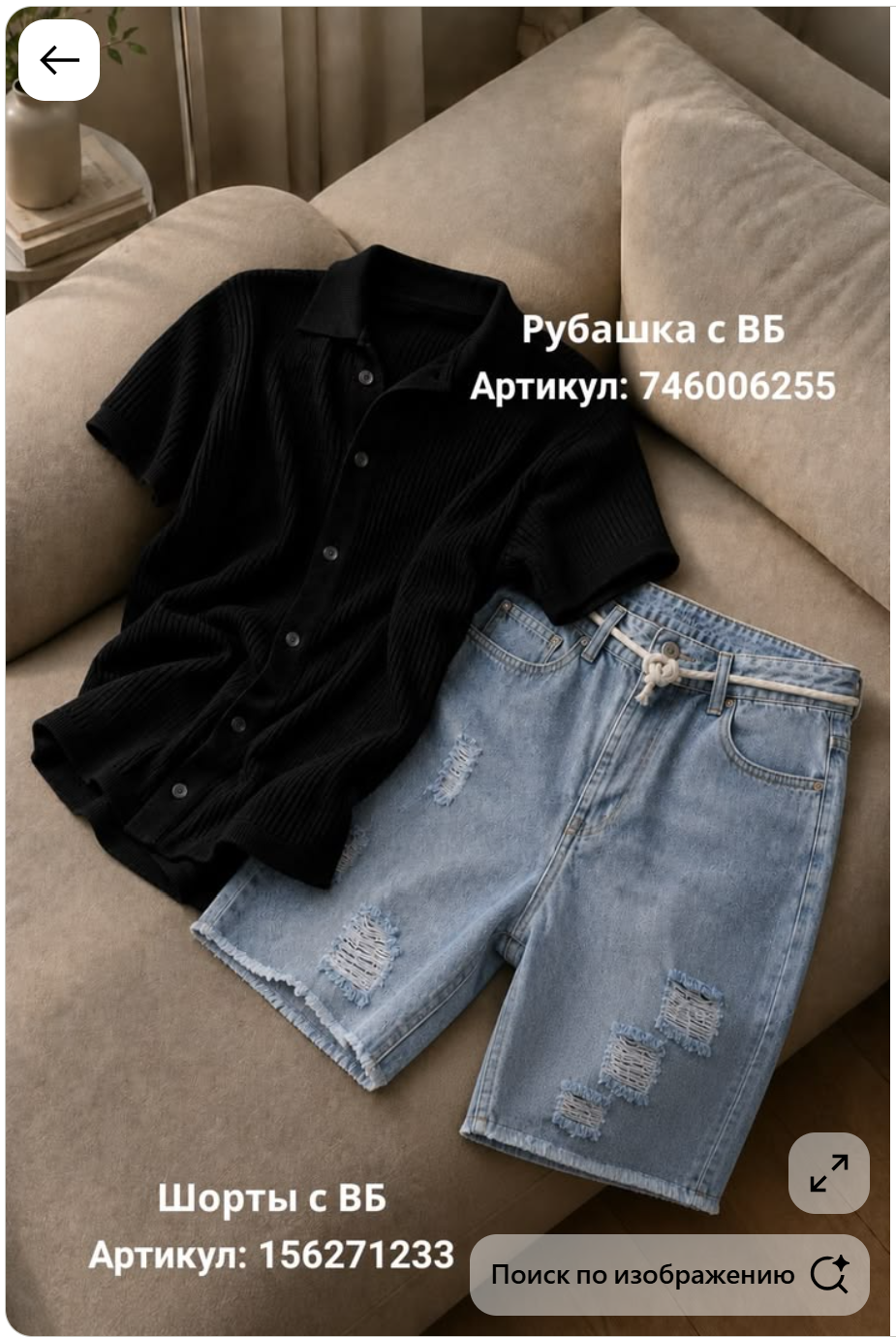 Карточка из вкладки Sheet5